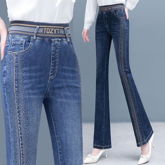 Kup 2, oszczędź 30%!✨👖Damskie dżinsy z wysokim stanem i elastycznym dołem